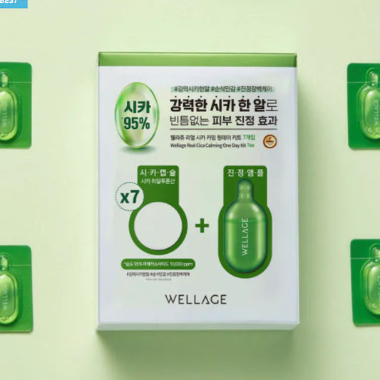 Wellage 魔法藥丸積雪草保濕精華 (7粒/盒)