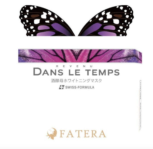 Fatera 神仙膜(白色) 5片/盒